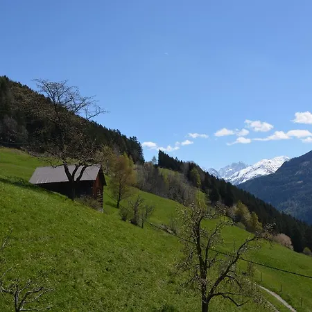 Haus Kathrein * 플리스